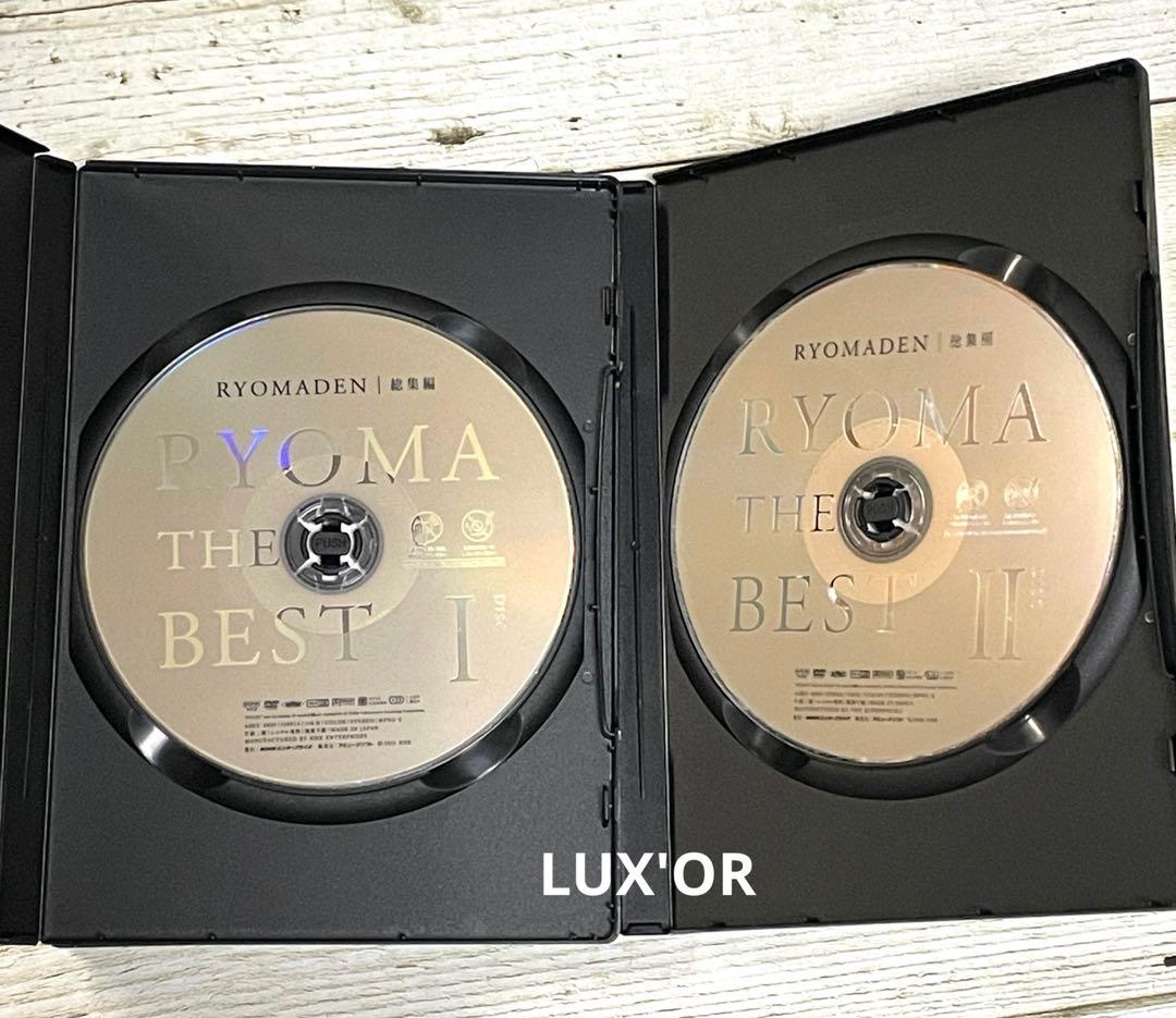 DVD 龍馬伝　総集編　全２巻　福山雅治／香川照之　NHK テレビドラマ