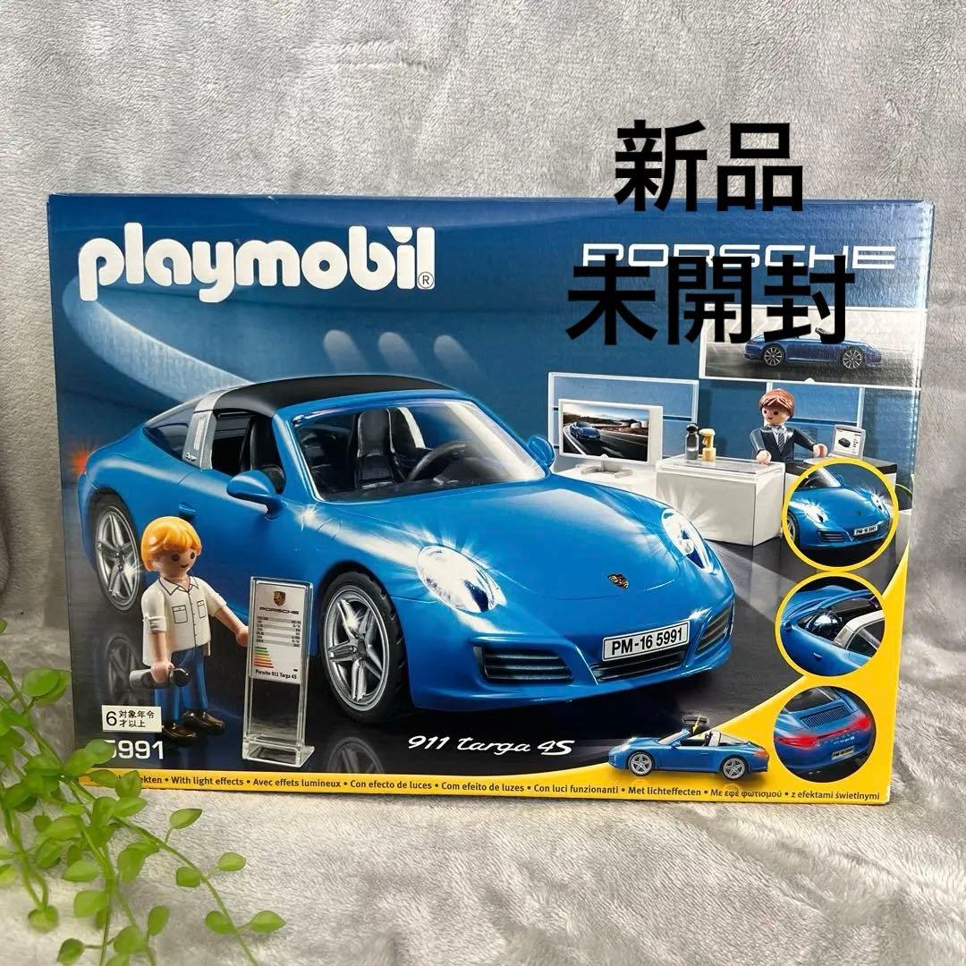 プレイモービル　ポルシェ911 タルガ4S