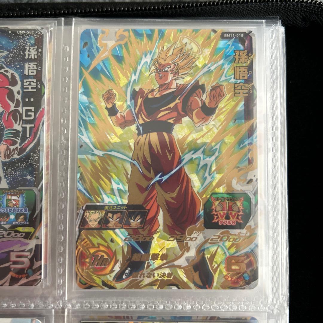 スーパードラゴンボールヒーローズ カード　大特価