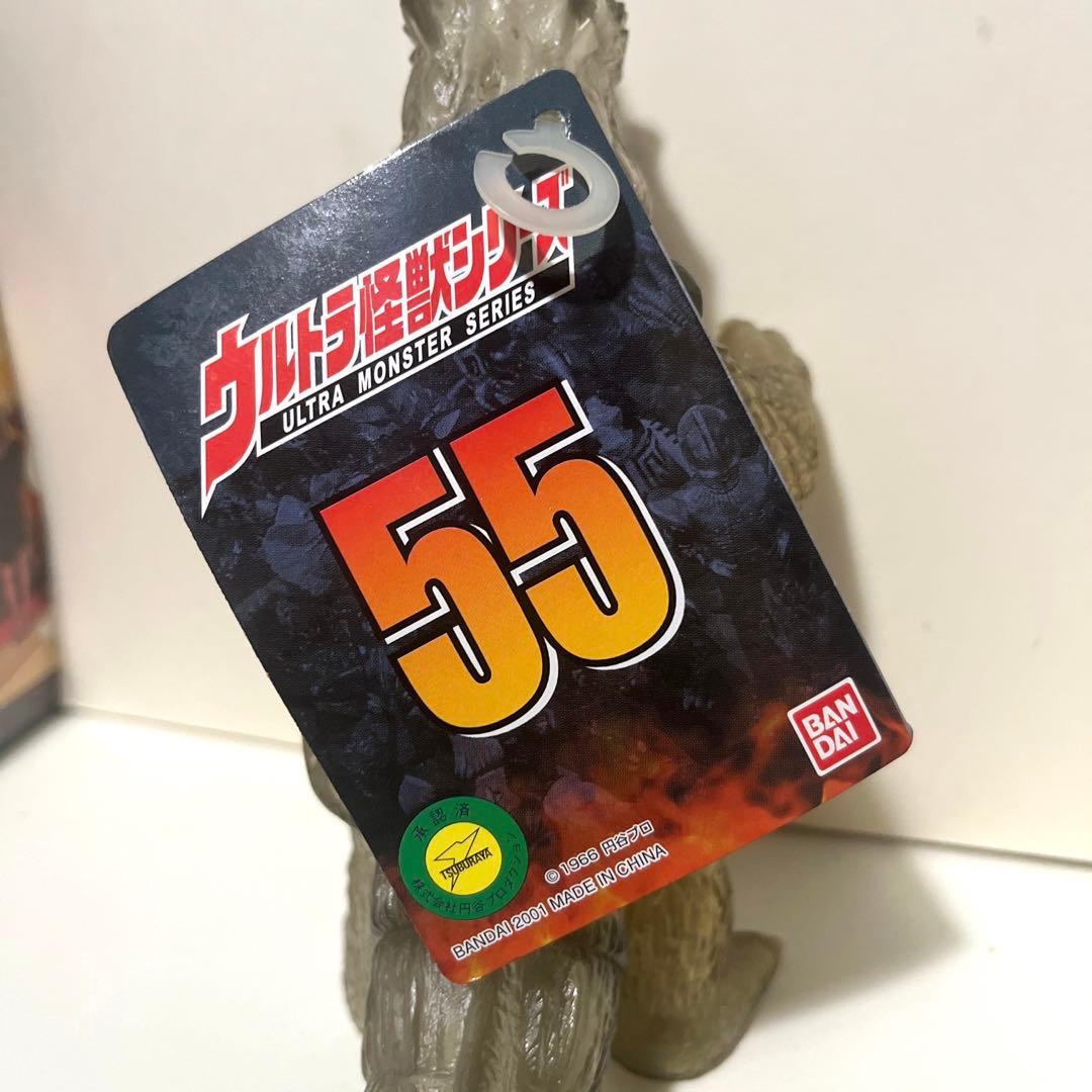 バンダイ製 海外イベント限定 ウルトラマン ゴメス ソフビ フィギュア セット