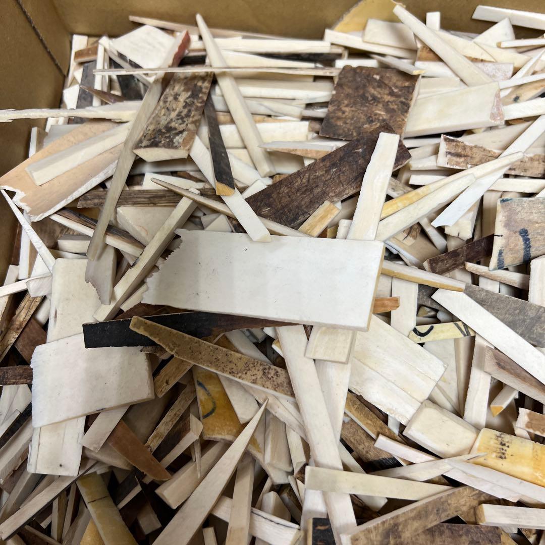 極上　端材　8053g 東さ8-0214④