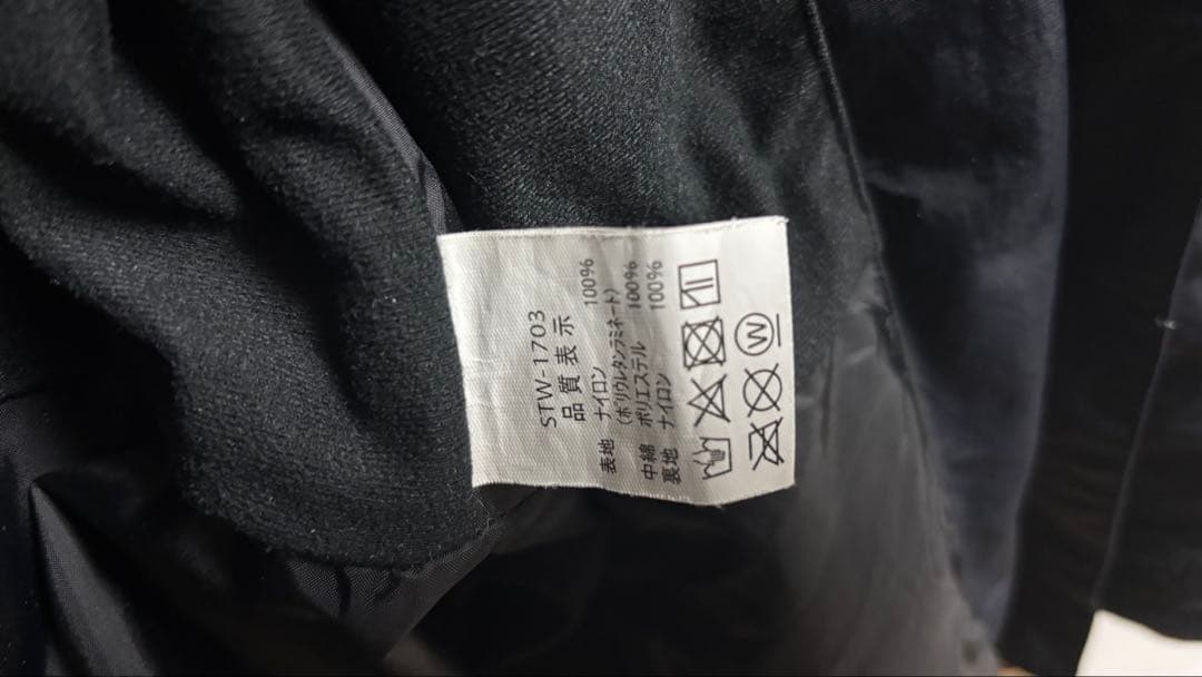 サンラインSUW-1703防寒服上下セット