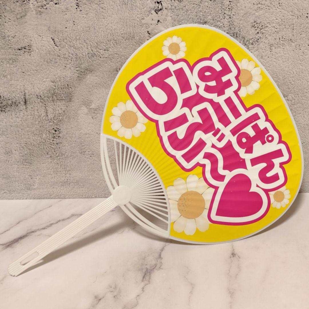 日向坂46 6回目のひな誕祭 Blu-ray 完全生産限定盤 おまけ付