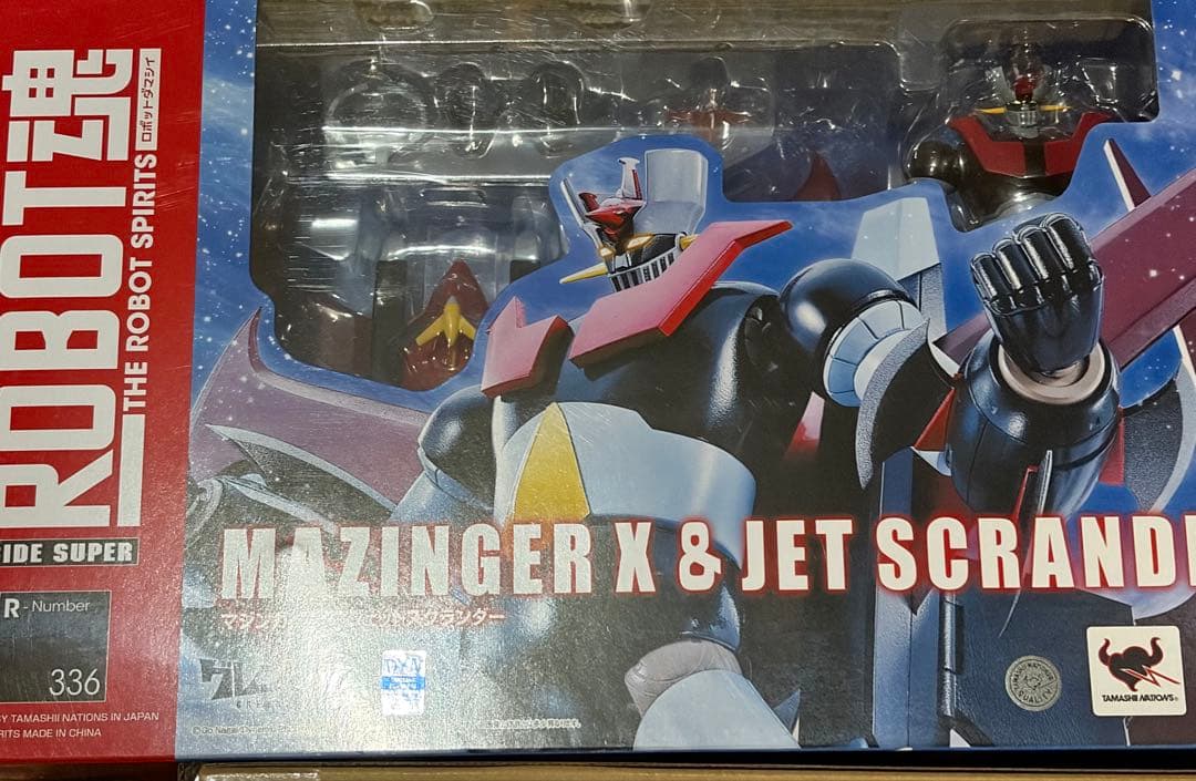 ROBOT魂 UFOロボグレンダイザーU 2種セット　新品