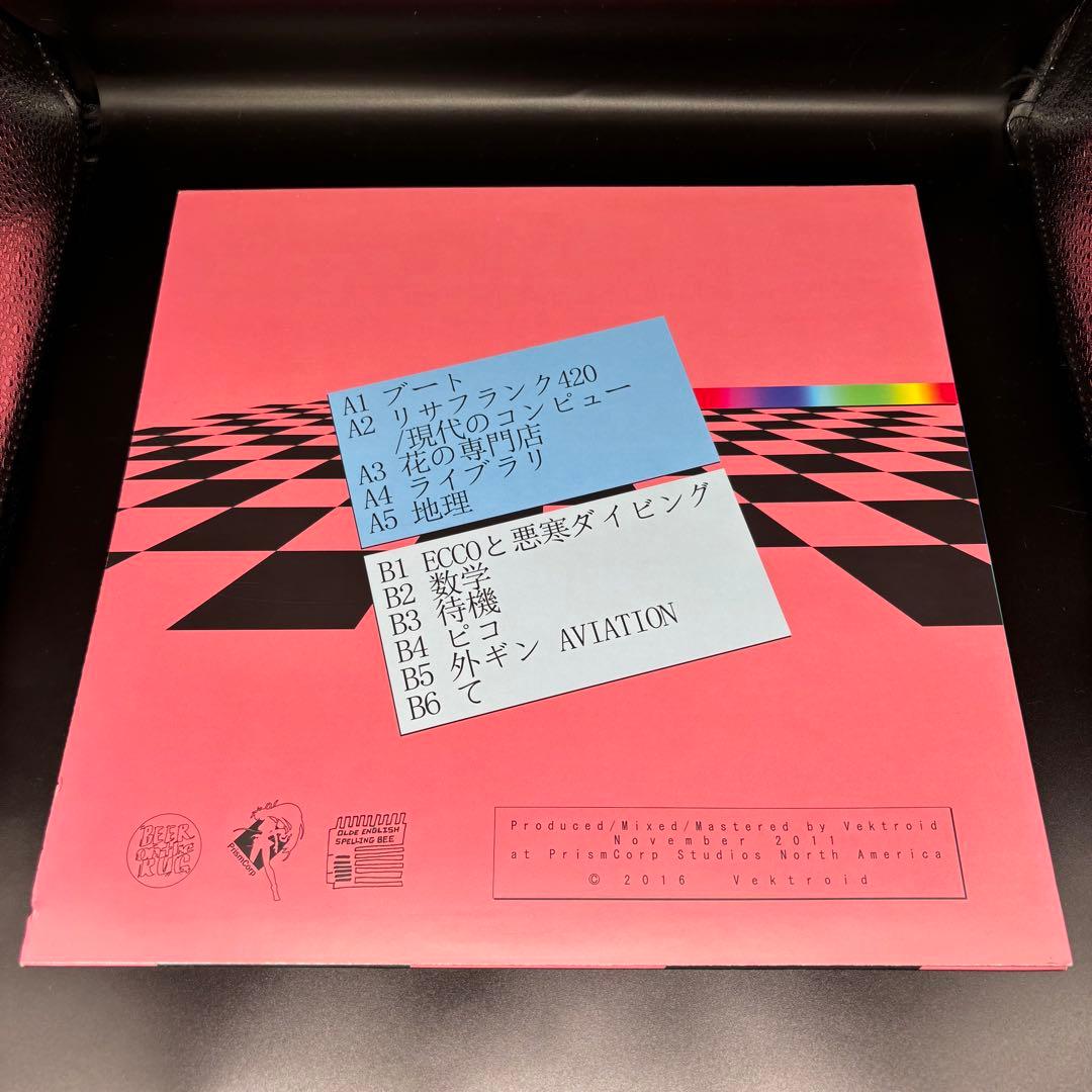 『Floral Shoppe』(フローラルの専門店) レコード