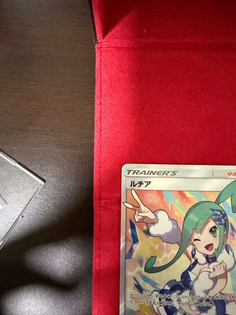 【毎日100円ずつ値下げ】ルチア SR SM7 裂空のカリスマ 104/096