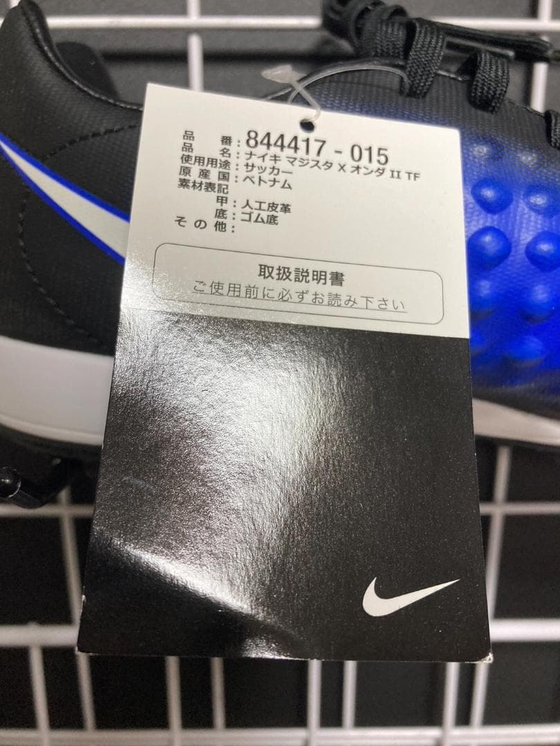 シューズ NIKE 844417-015 24.5cm