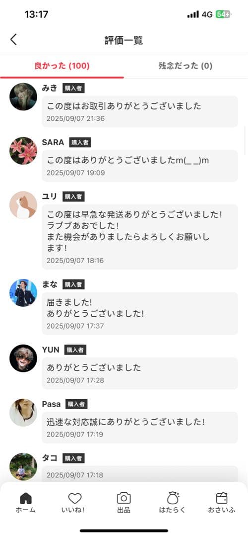 THE MONSTERS Wacky Mart イヤホンケース エビフライ