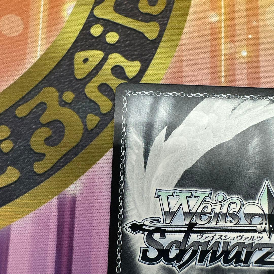 有馬かな SSP サイン入りカード