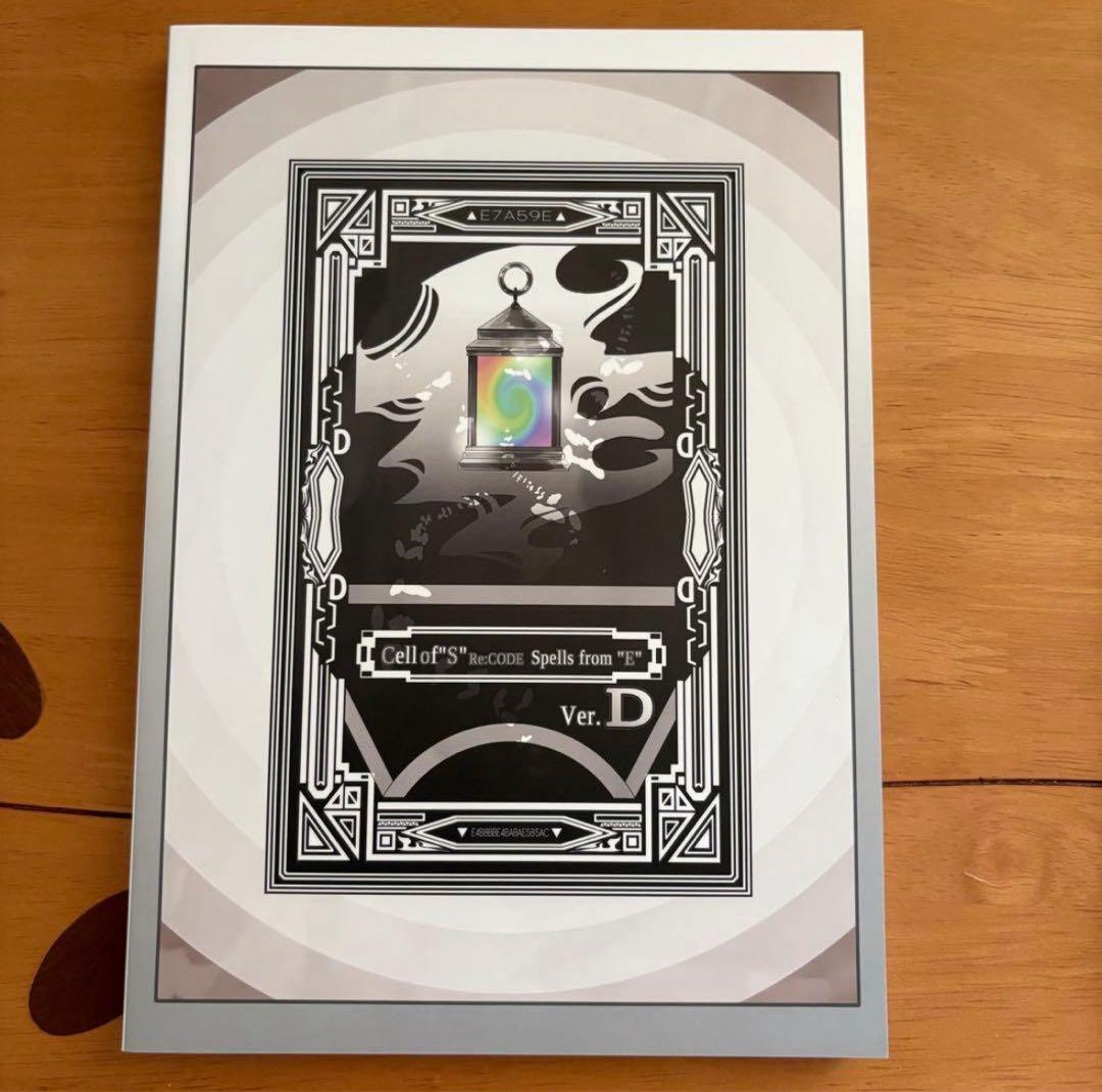 細胞神曲cell of empireo 実機構築資料集 観測記録再現編集