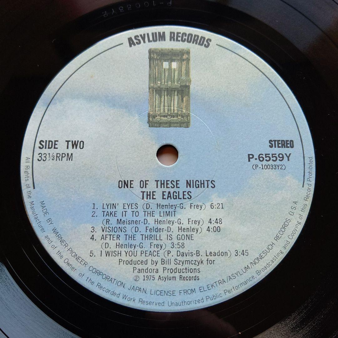 イーグルス レコード 3枚セット 中古現状