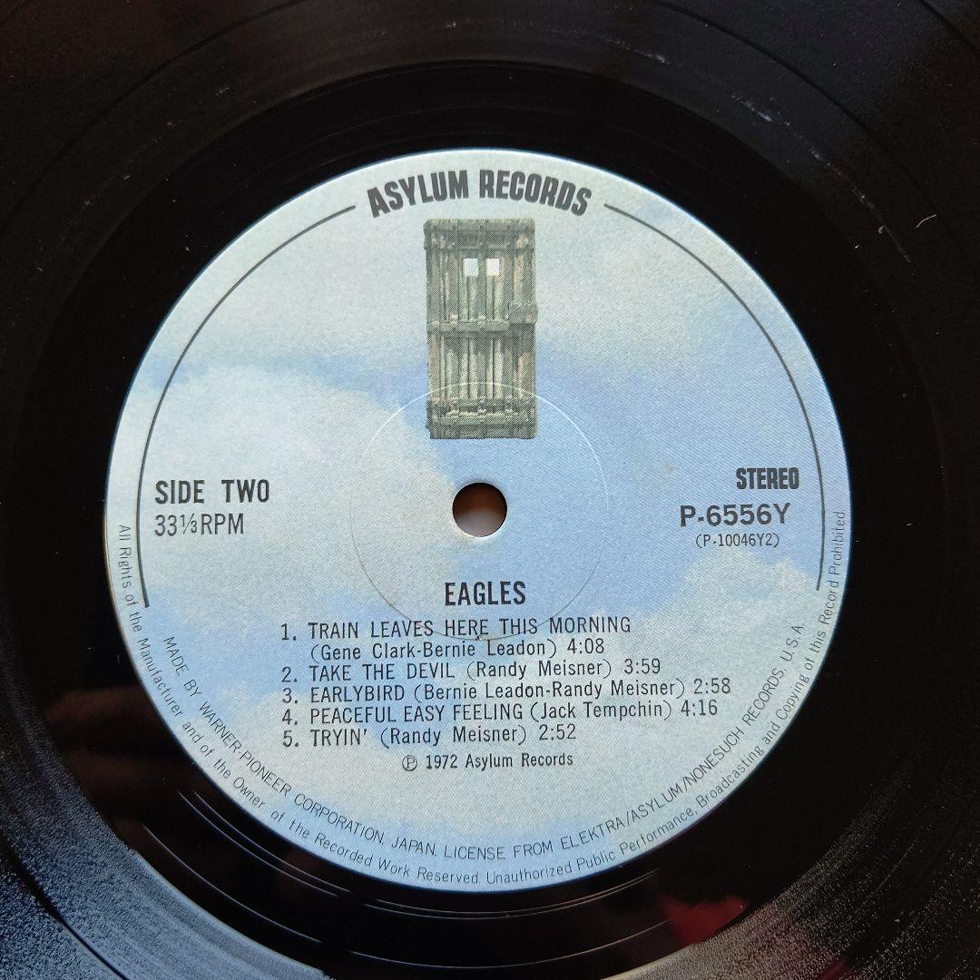 イーグルス レコード 3枚セット 中古現状