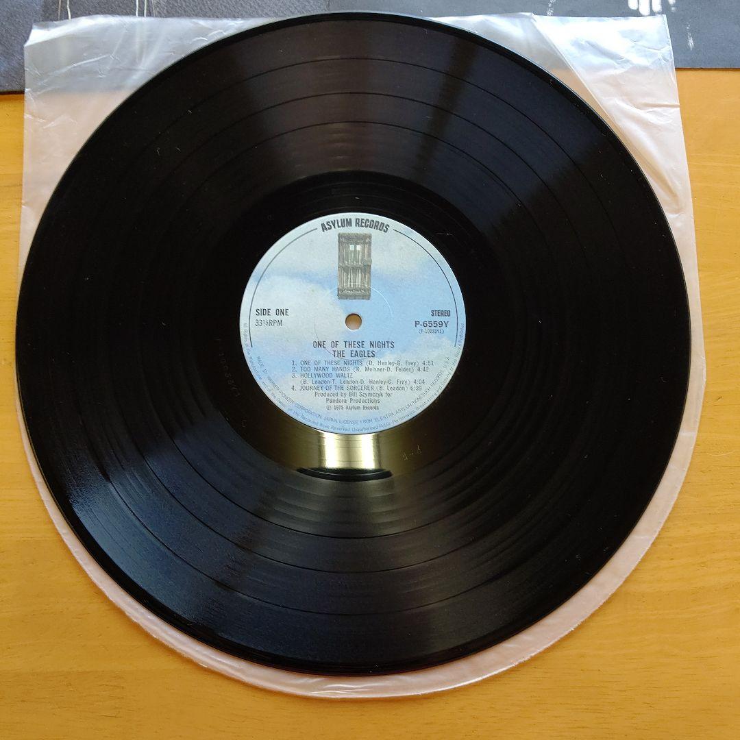 イーグルス レコード 3枚セット 中古現状