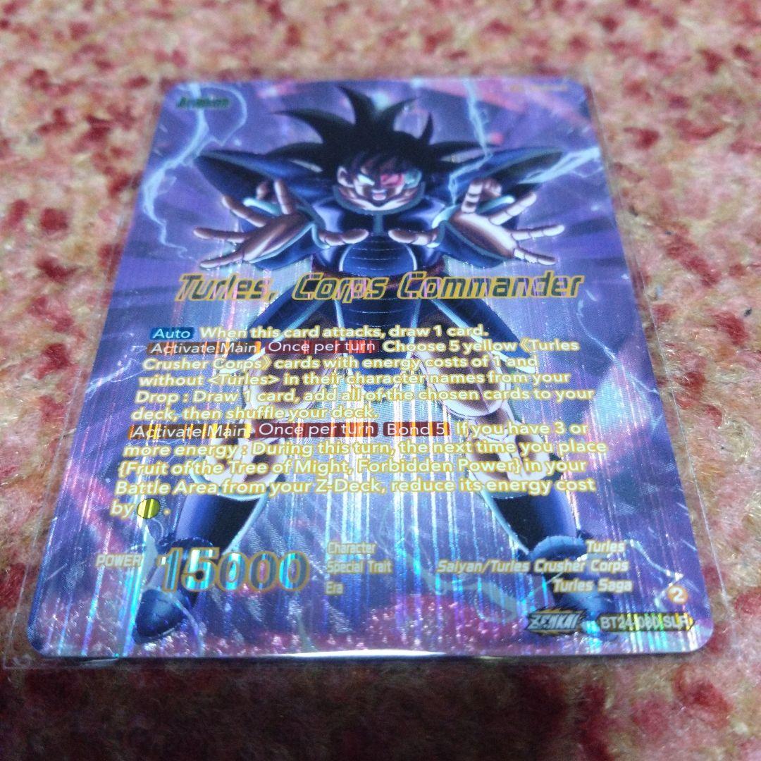 海外限定　ドラゴンボール超カードゲーム　最新　スペシャルリーダーレア　ターレス