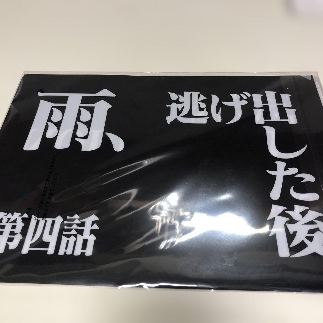 1番くじエヴァンゲリオン30thanniversaryラストワン&C.D賞13点