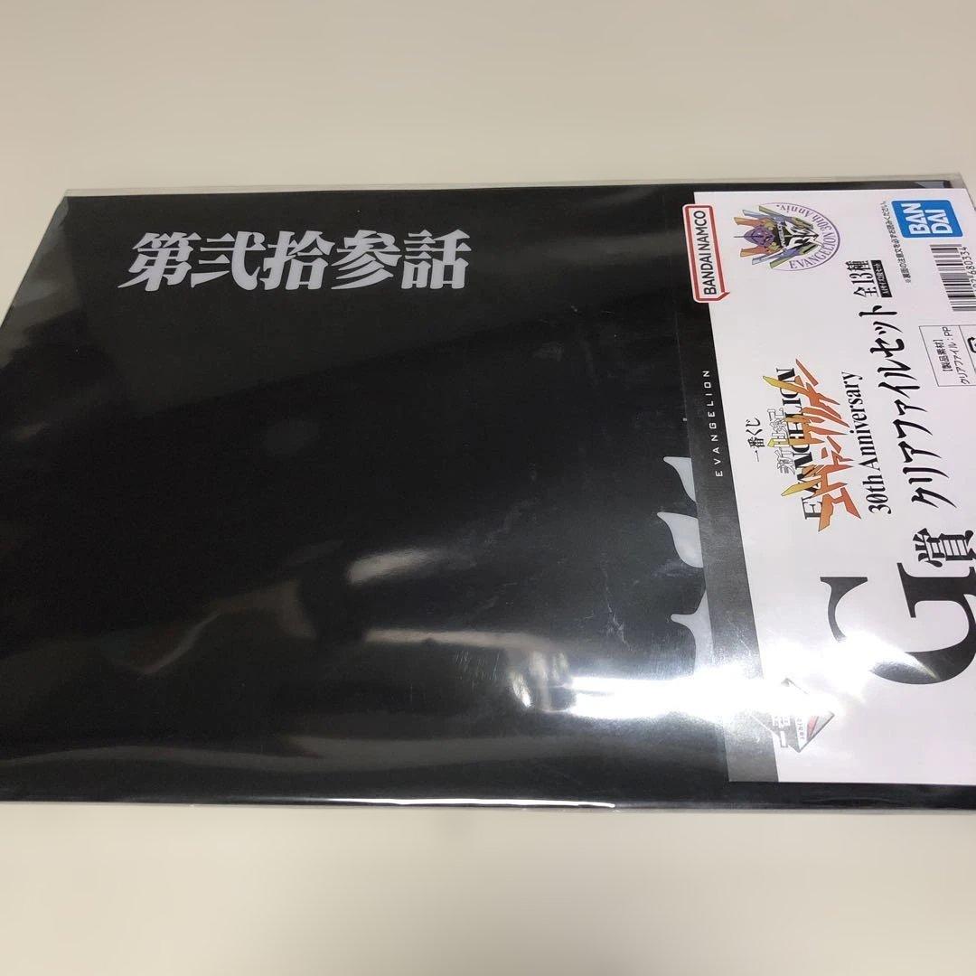 1番くじエヴァンゲリオン30thanniversaryラストワン&C.D賞13点