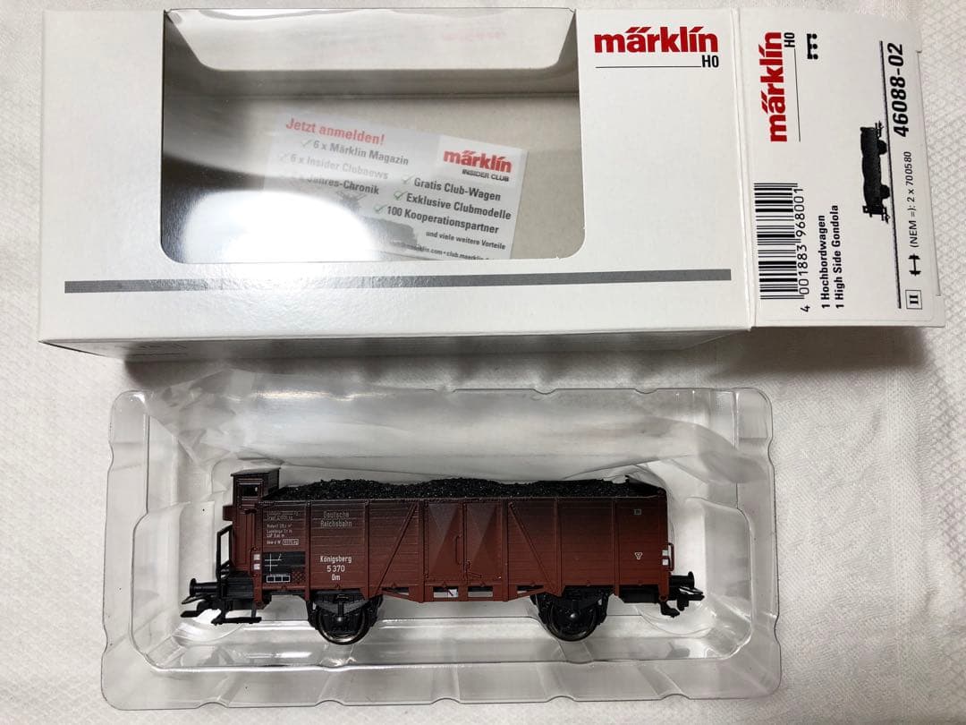 メルクリン HO 46088 貨車セット