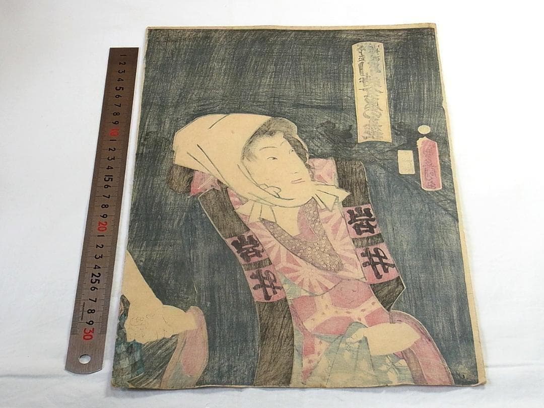 歌川国貞 浮世絵 木版画 2枚続 女郎と町人男の夜逃げ場面 江戸時代 歌舞伎絵
