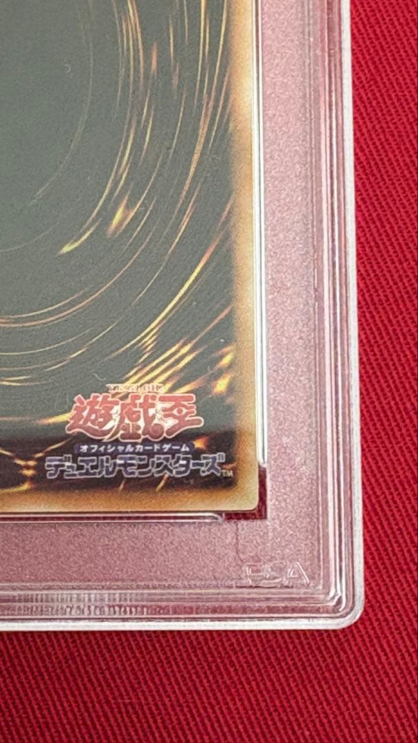 遊戯王 PSA10 ブラックローズドラゴン アルティメットレア レリーフ