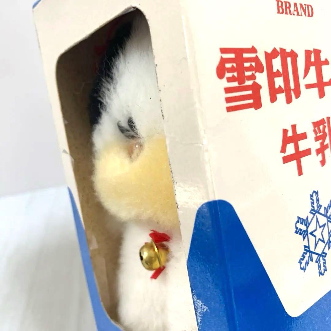 U☆ 昭和レトロ　当時物　雪印　モーモーカンパニー