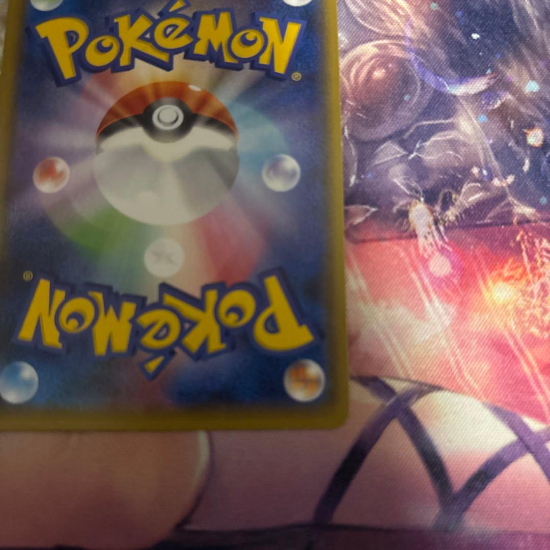 ヨコハマのピカチュウ：スペシャルBOX ポケモンセンターヨコハマ PROMO …