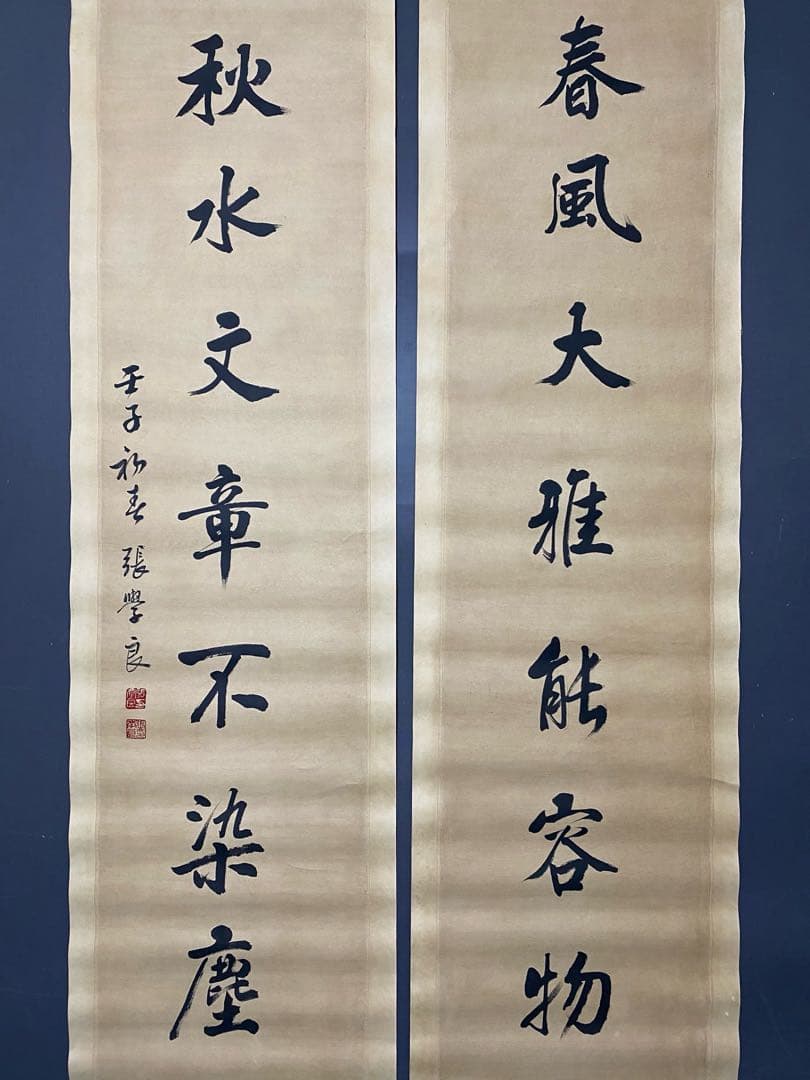 張學良 書道作品 肉筆保証／近代中国軍閥・政治家の貴重資料　アンティーク掛け軸