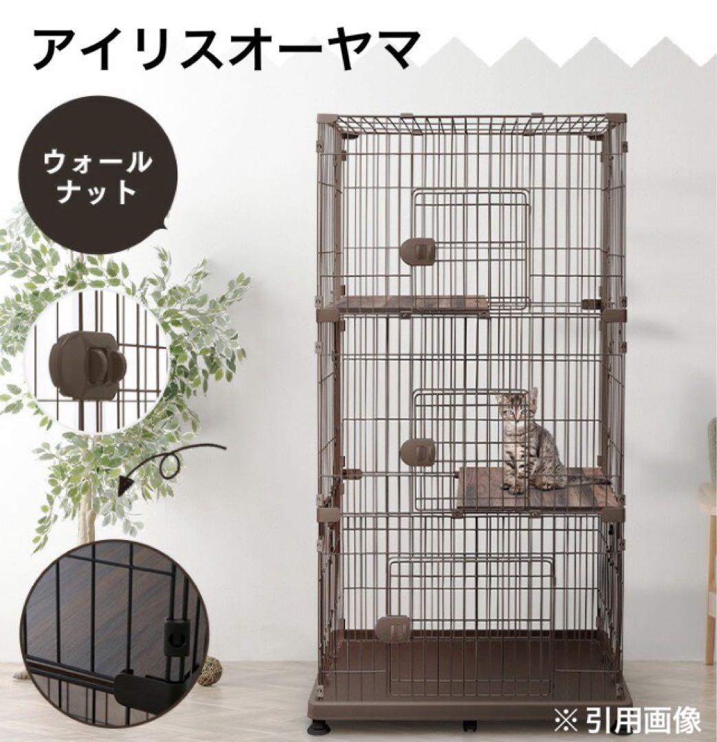 ペットゲージ　PEC-903Vアイリスオーヤマ　ワイド　猫ゲージ