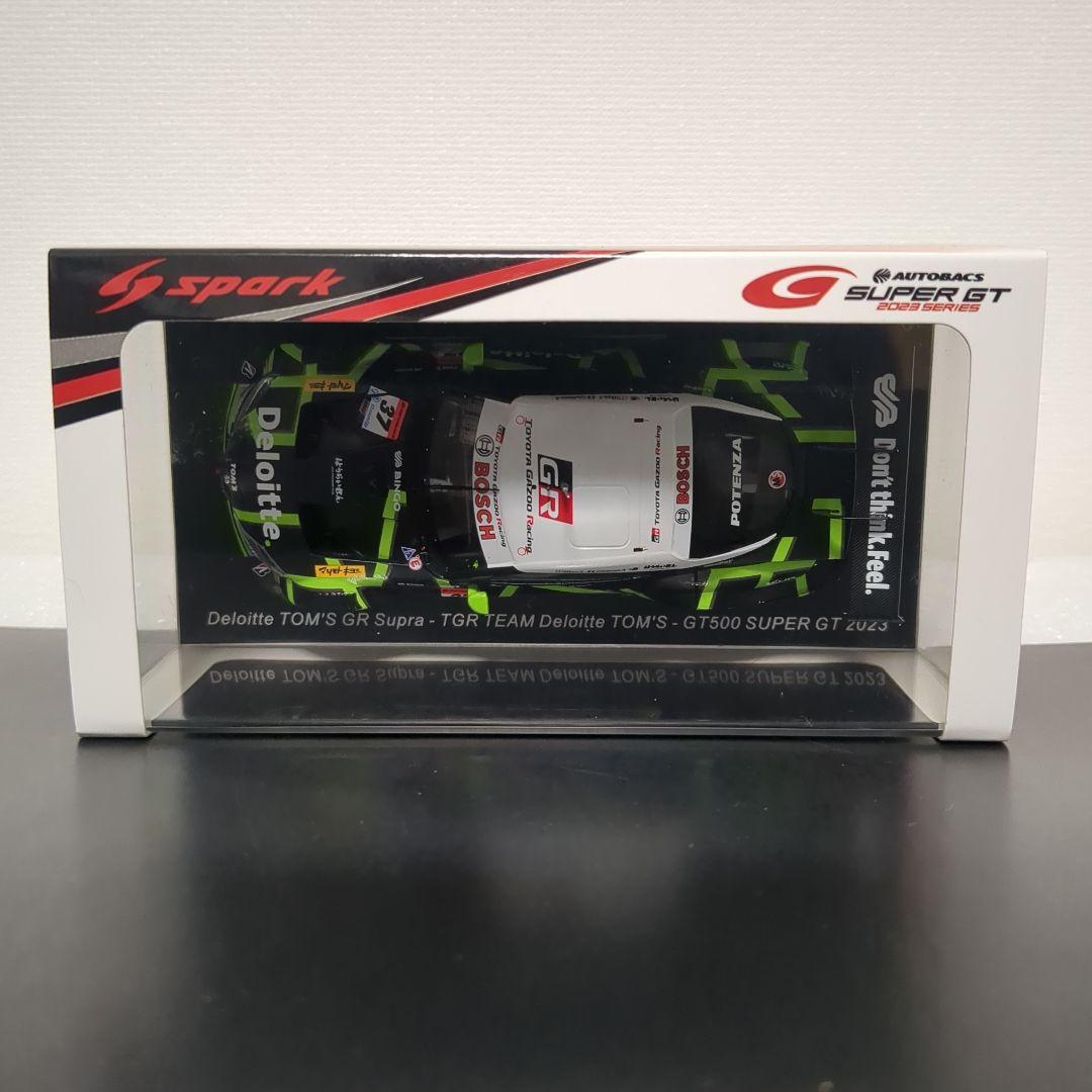 スパーク デロイトトムスGRスープラ 2023 TOM'S Supra 2023