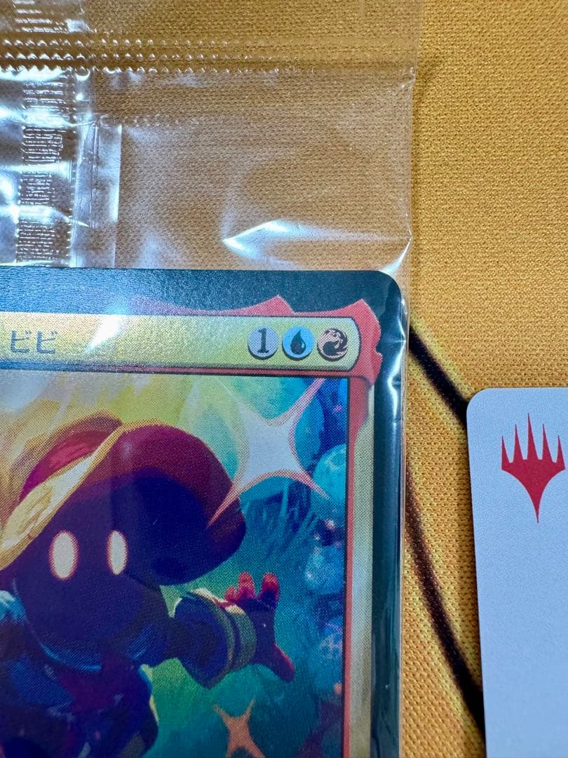 【MTG】迷える黒魔道士 ビビ プレリリース版【FF】