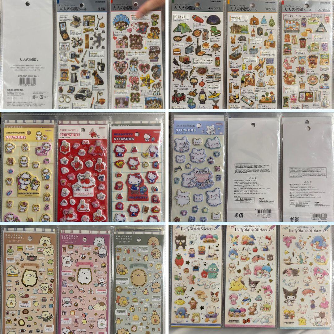 【未使用】ボンボンドロップシール、大人の図鑑シリーズ まとめ売り