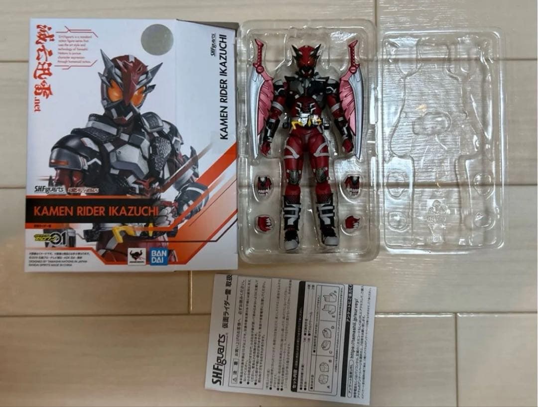 S.H.Figuarts 仮面ライダーゼロワン セット