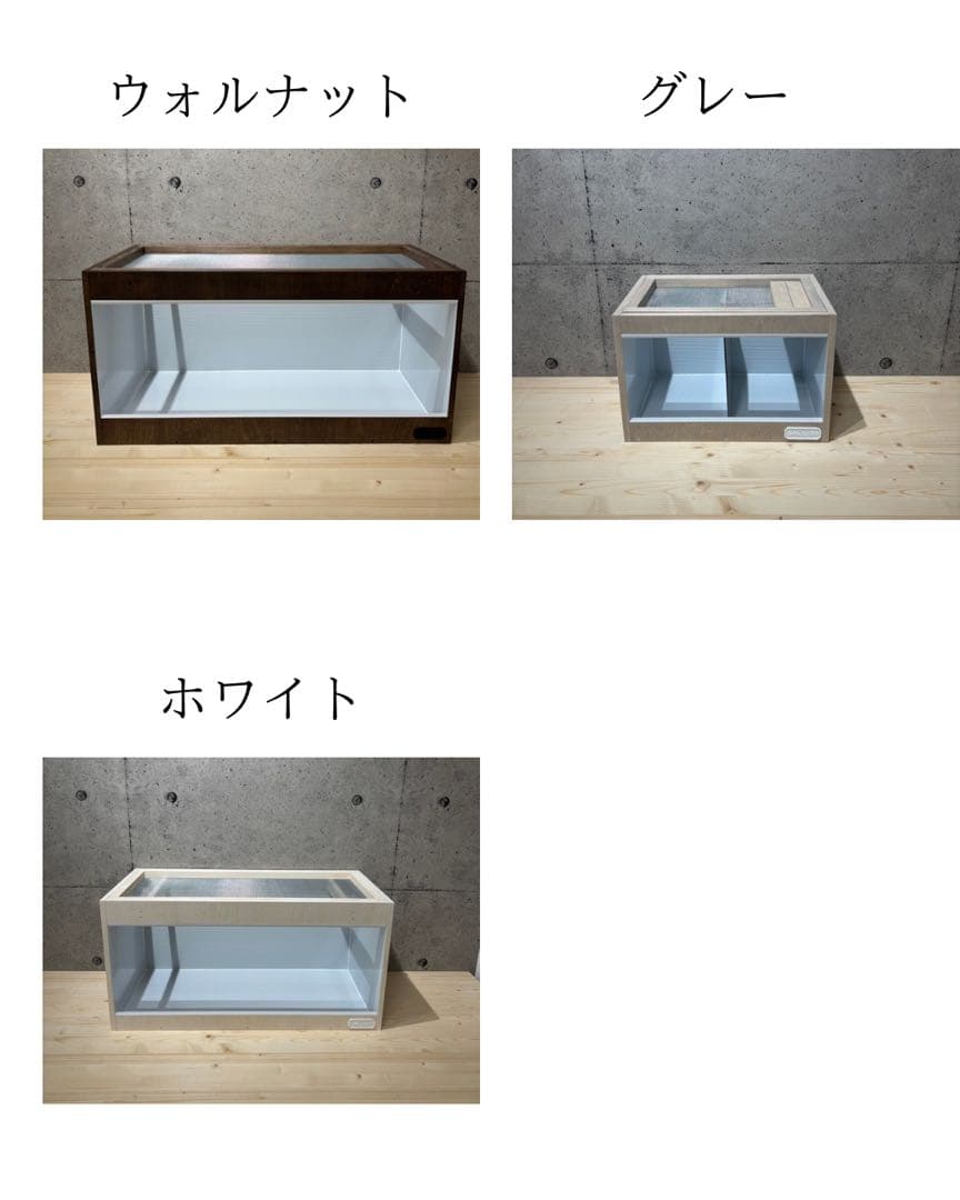 むー【OKACAGE】爬虫類ケージ　900×450×300 防水
