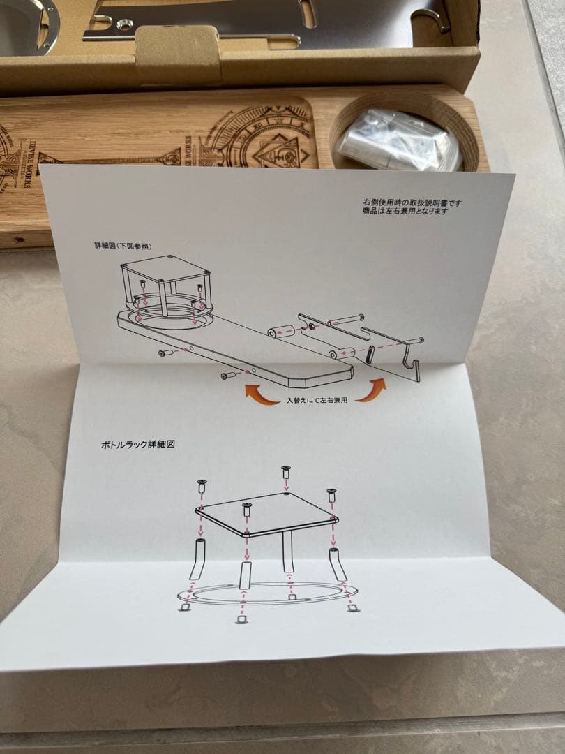 【新品未使用】ONES TABLE (ワンズテーブル)⭐︎DEVISEWORKS⭐︎
