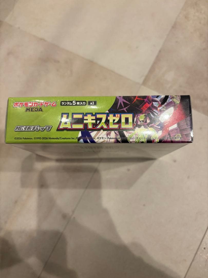 新品未使用未開封　シュリンク付き　ポケモンカードゲームBox ムニキスゼロ