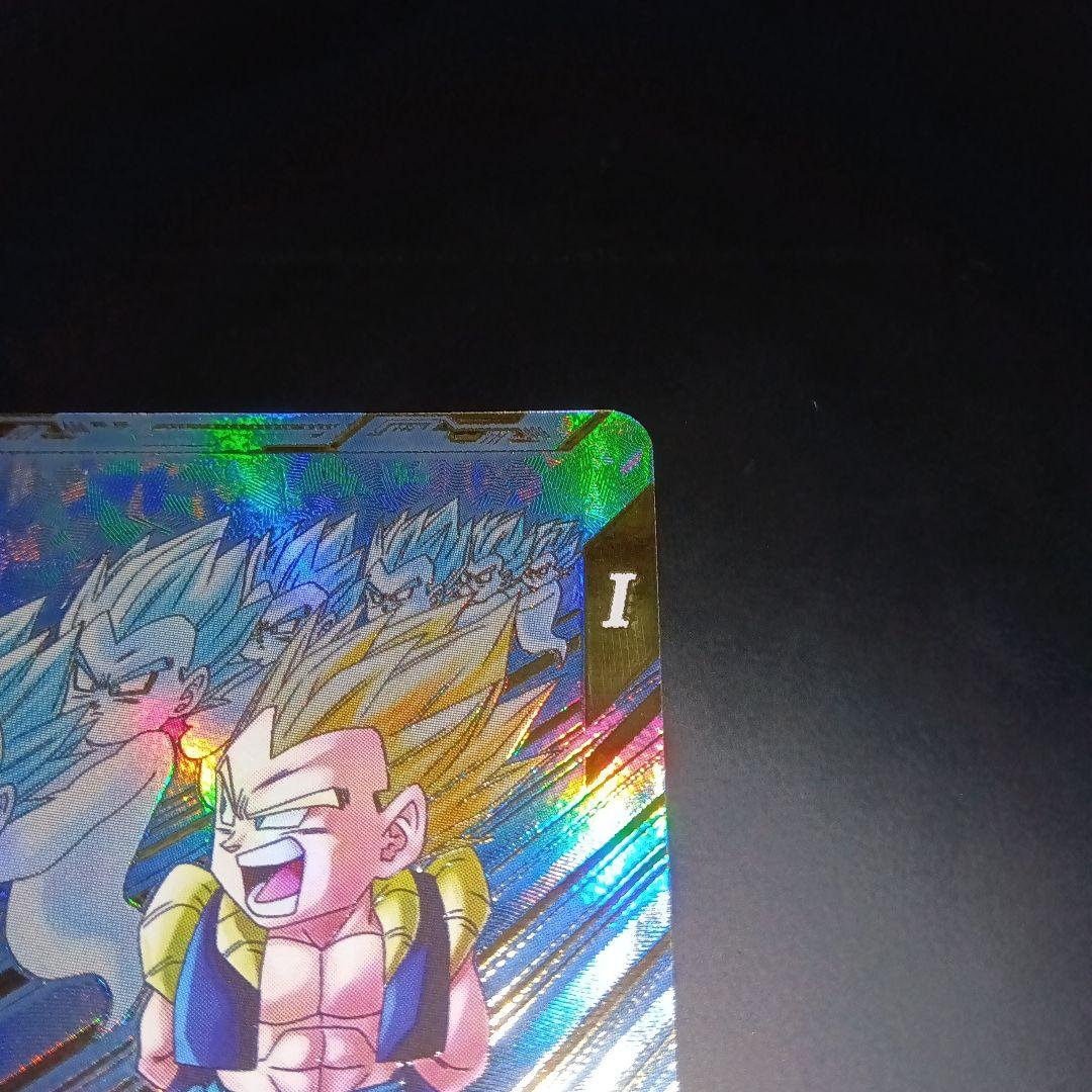 ドラゴンボールスーパーダイバーズ　sdv6 040 ゴテンクス　GDR パラレル