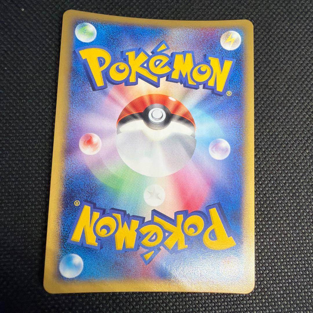 バタフリー ★ 第1弾基本拡張パック 098/128