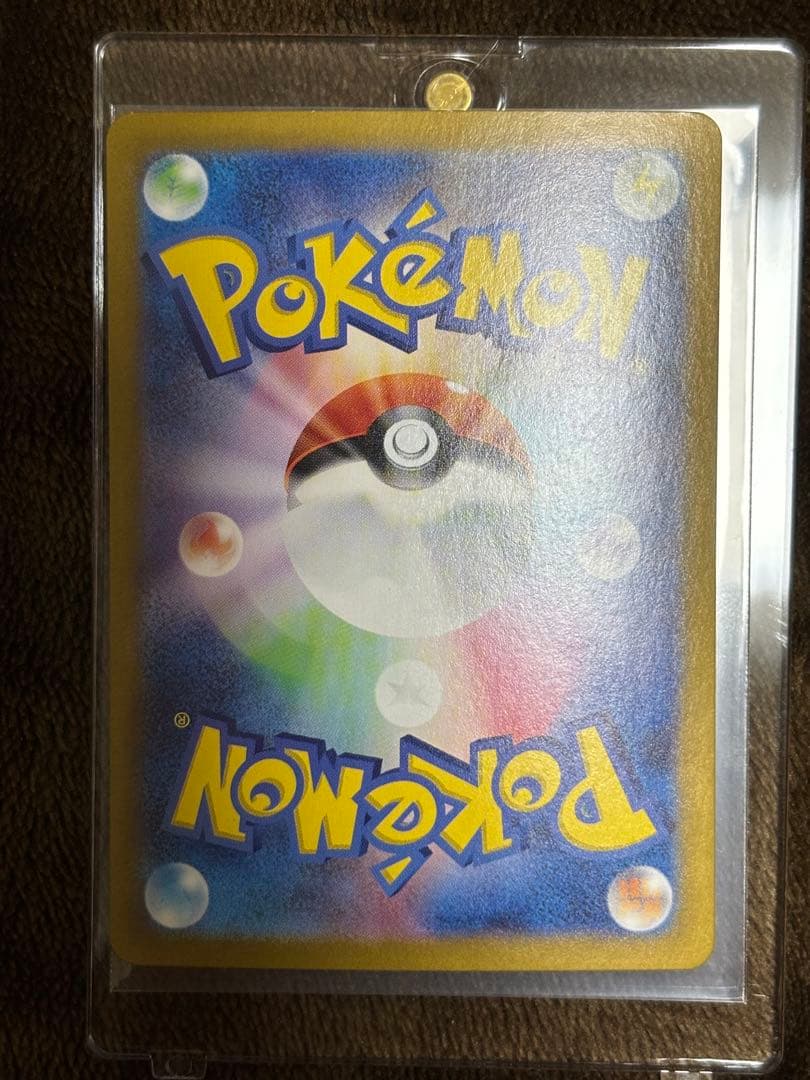 リザードンex SAR ３枚セット