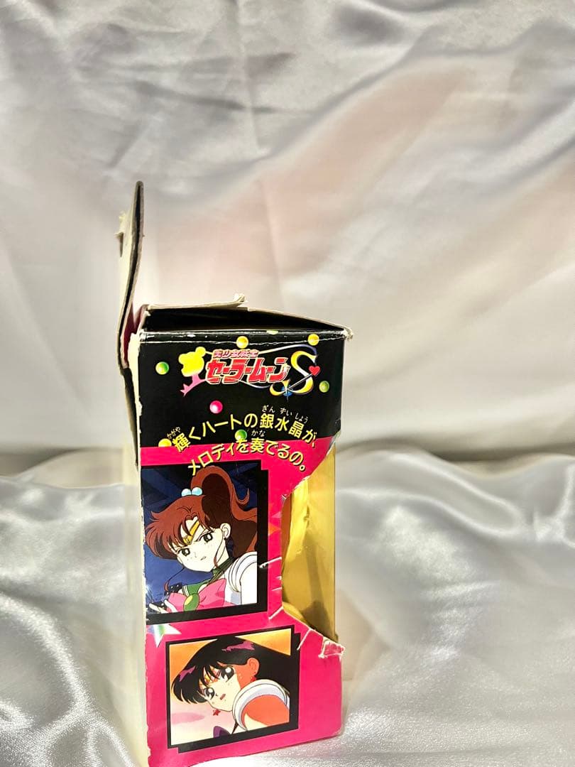 セーラームーンSS コズミックハートコンパクト 当時品
