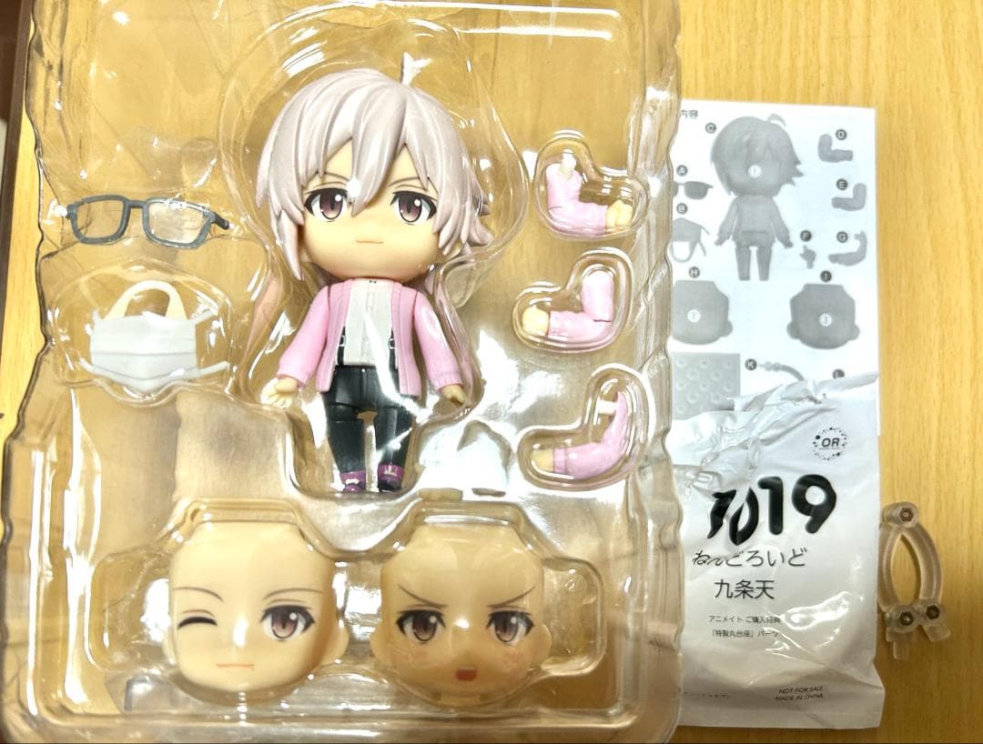 アイドリッシュセブン　アイナナ　ねんどろいど　グッズ　八乙女楽　七瀬陸　九条天