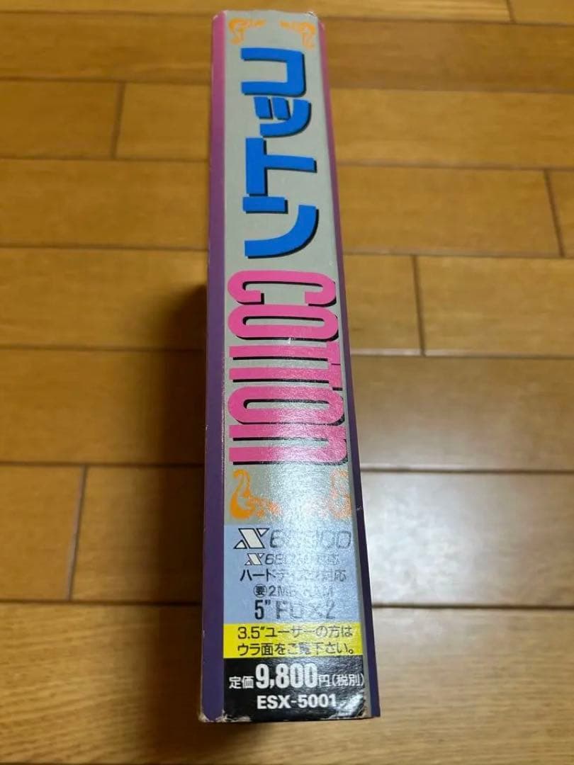 X68000 コットン　COTTON