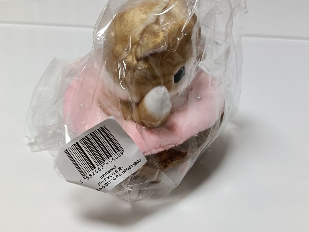 モフサンド ドーナツくじB賞 ドーナツにゃん ぬいぐるみ S ねこ ネコ 猫