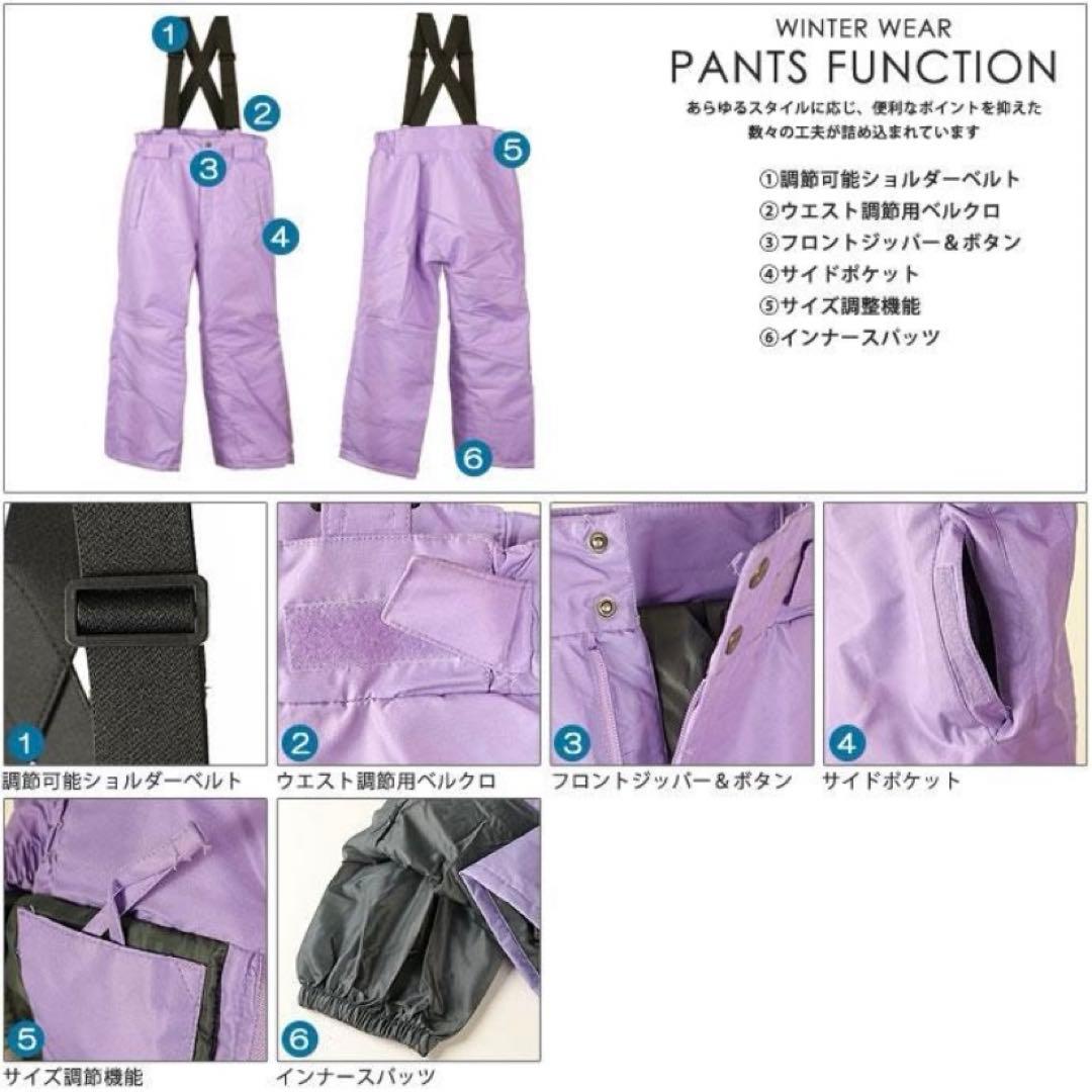 【新品】スキーウェア ロシニョール ROSSIGNOL 140