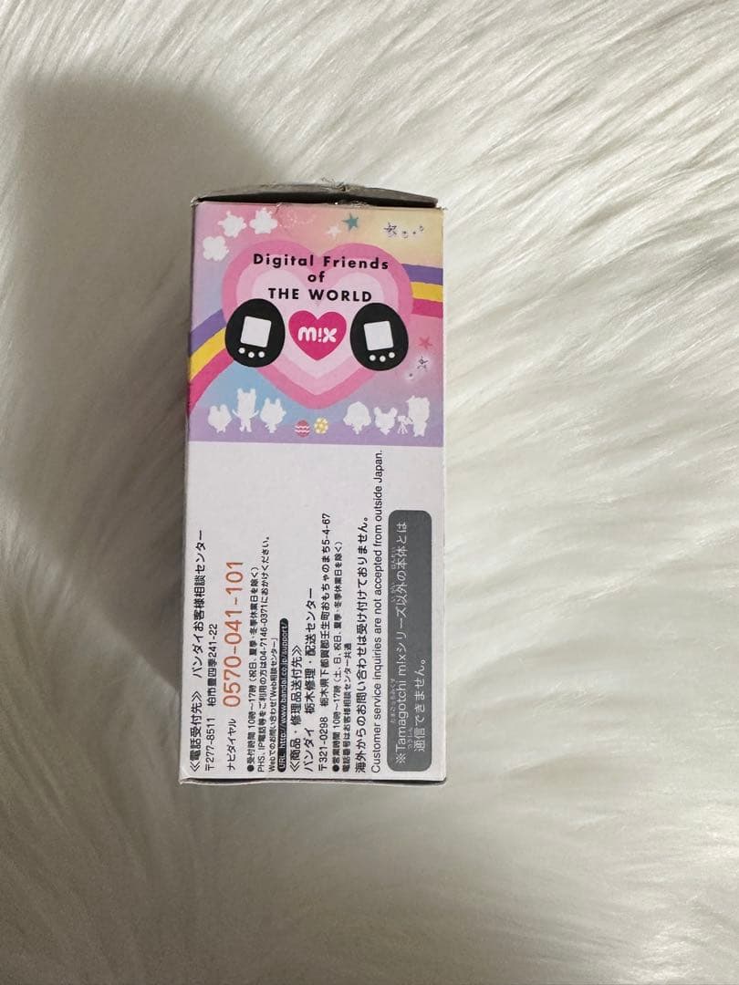 柊*様 たまごっちみくす 20周年記念ロイヤルホワイト