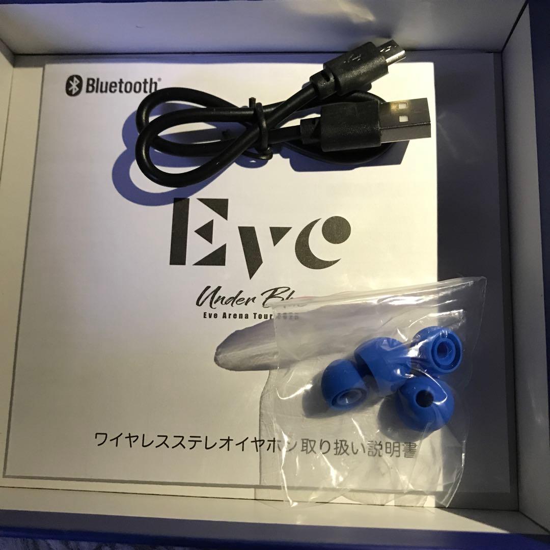 Eve Under Blue くじ　Eve賞