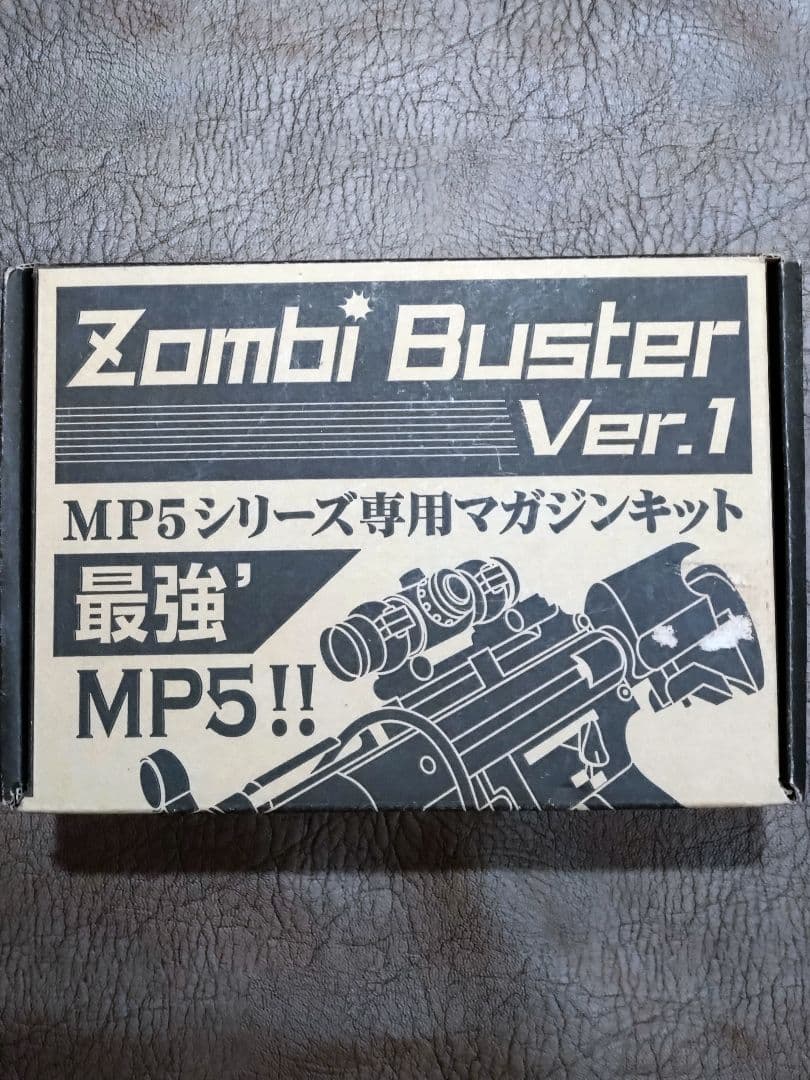 東京マルイ　STD電動ガン「MP5-J」付属品盛りだくさん！　※バラ売り不可！