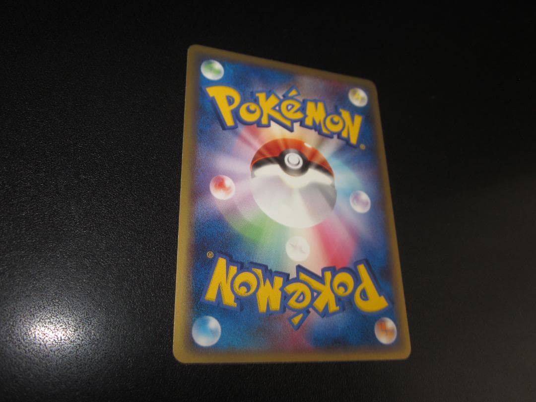 ギャラドス　δ　デルタ種　整理番号、ps-35