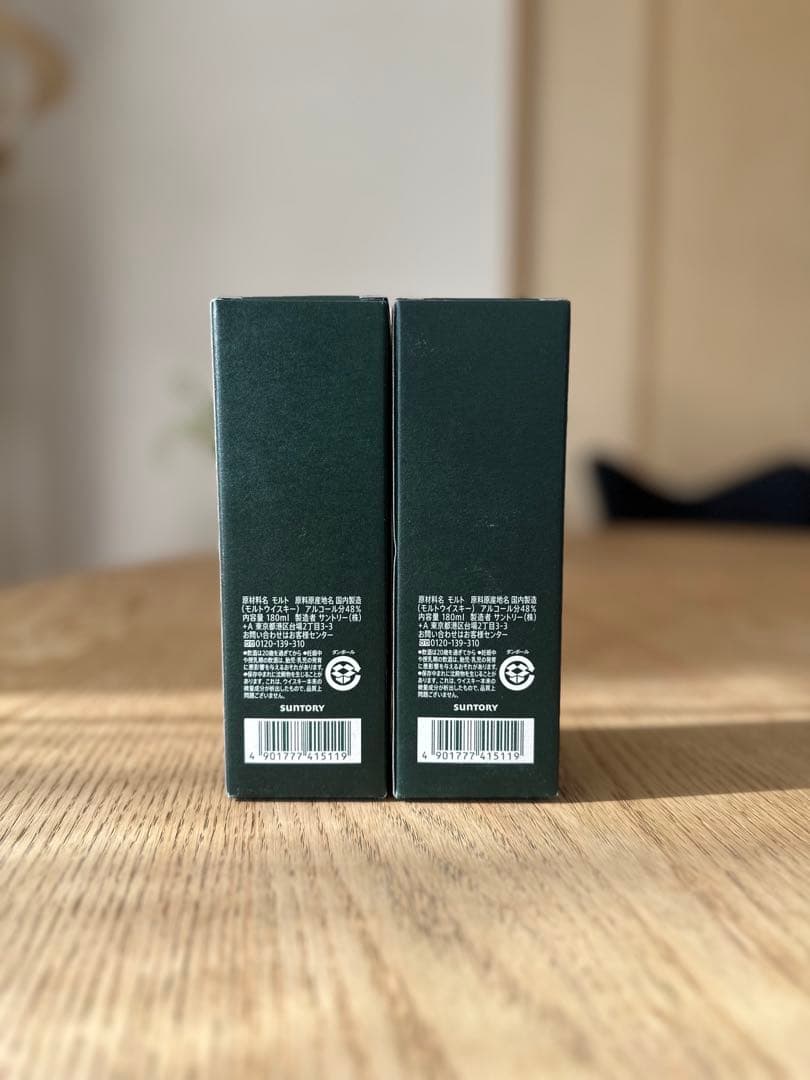 【未開封】白州蒸溜所工場限定ウイスキー180mm ２本セット