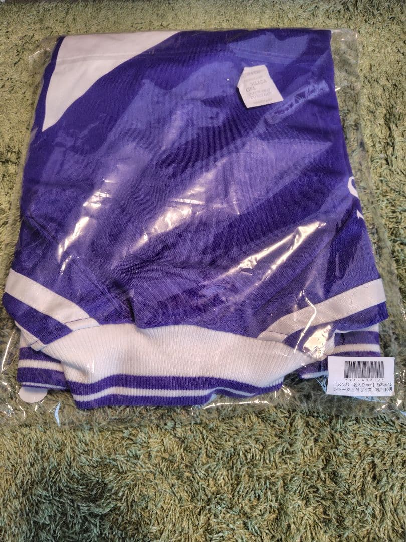 【限定品】乃木坂46瀬戸口心月ちゃん　ジャージ Mサイズ 上のみ 未使用未開封品