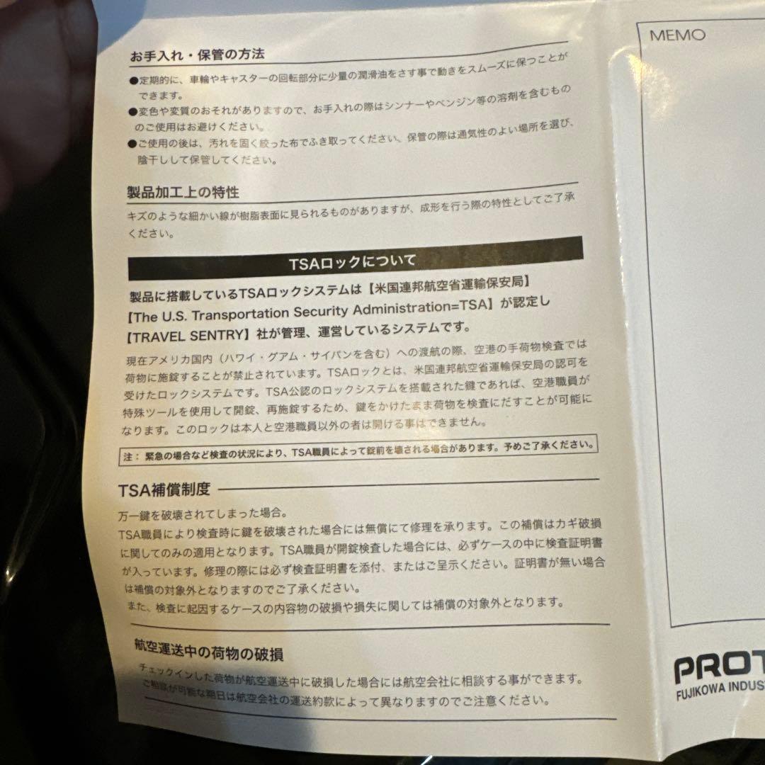 MISIA ライブグッズ　スーツケース　SOUL QUEST