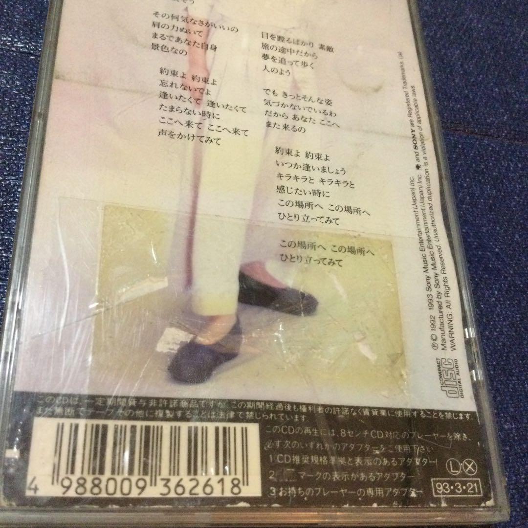 シンシア　南沙織　8センチ 8cmシングルCDS短冊邦楽CD 約束